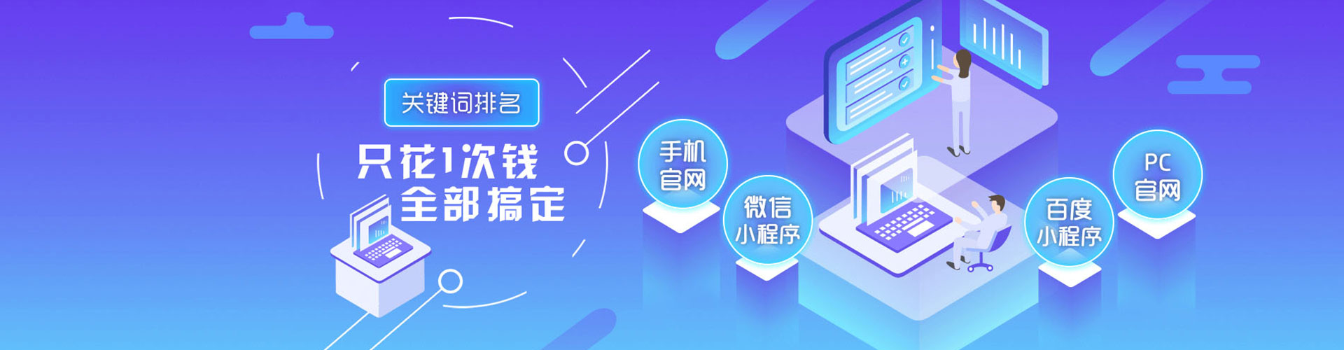 鄂伦春百度包年竞价